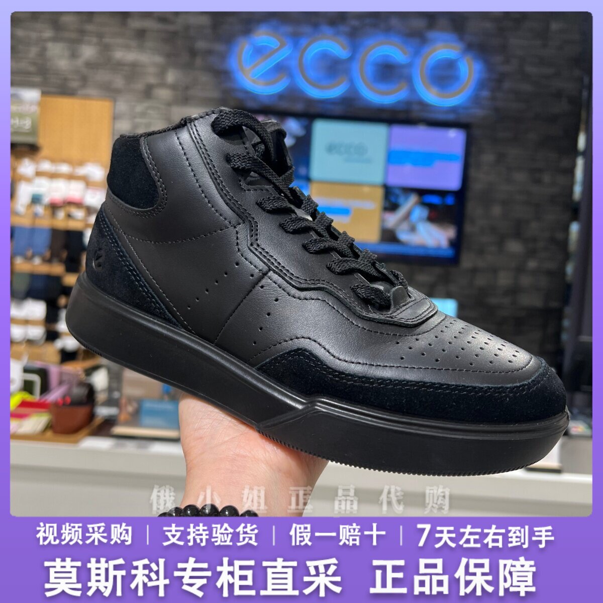 ECCO爱步系带板鞋复古时尚高帮鞋