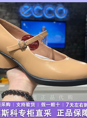 ECCO爱步女鞋玛丽珍鞋 2025新款复古粗跟浅口单鞋 雕塑奢华222503