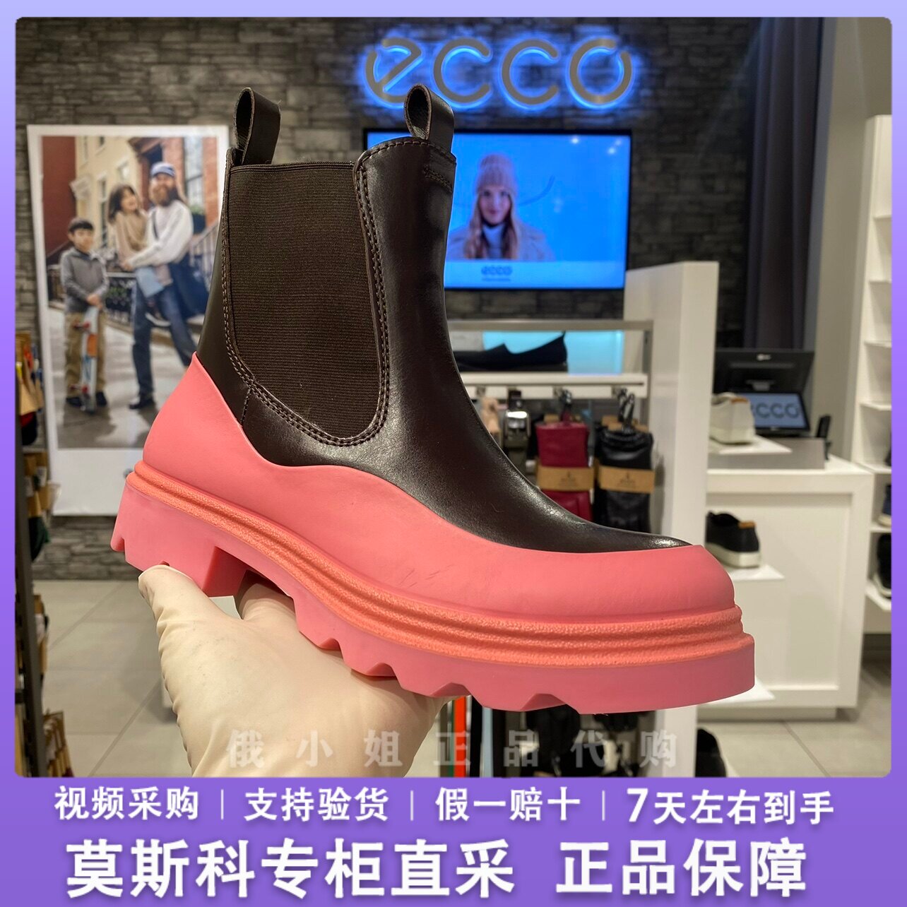 Ecco爱步秋季真皮时尚厚底马丁靴
