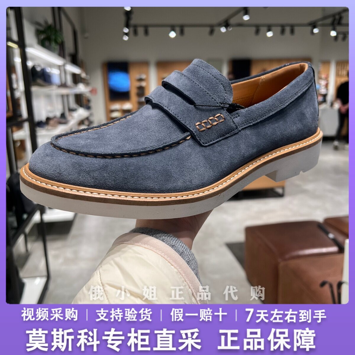 特价捡漏ECCO爱步男士乐福鞋 一脚蹬牛皮豆豆鞋男 都市伦敦525654