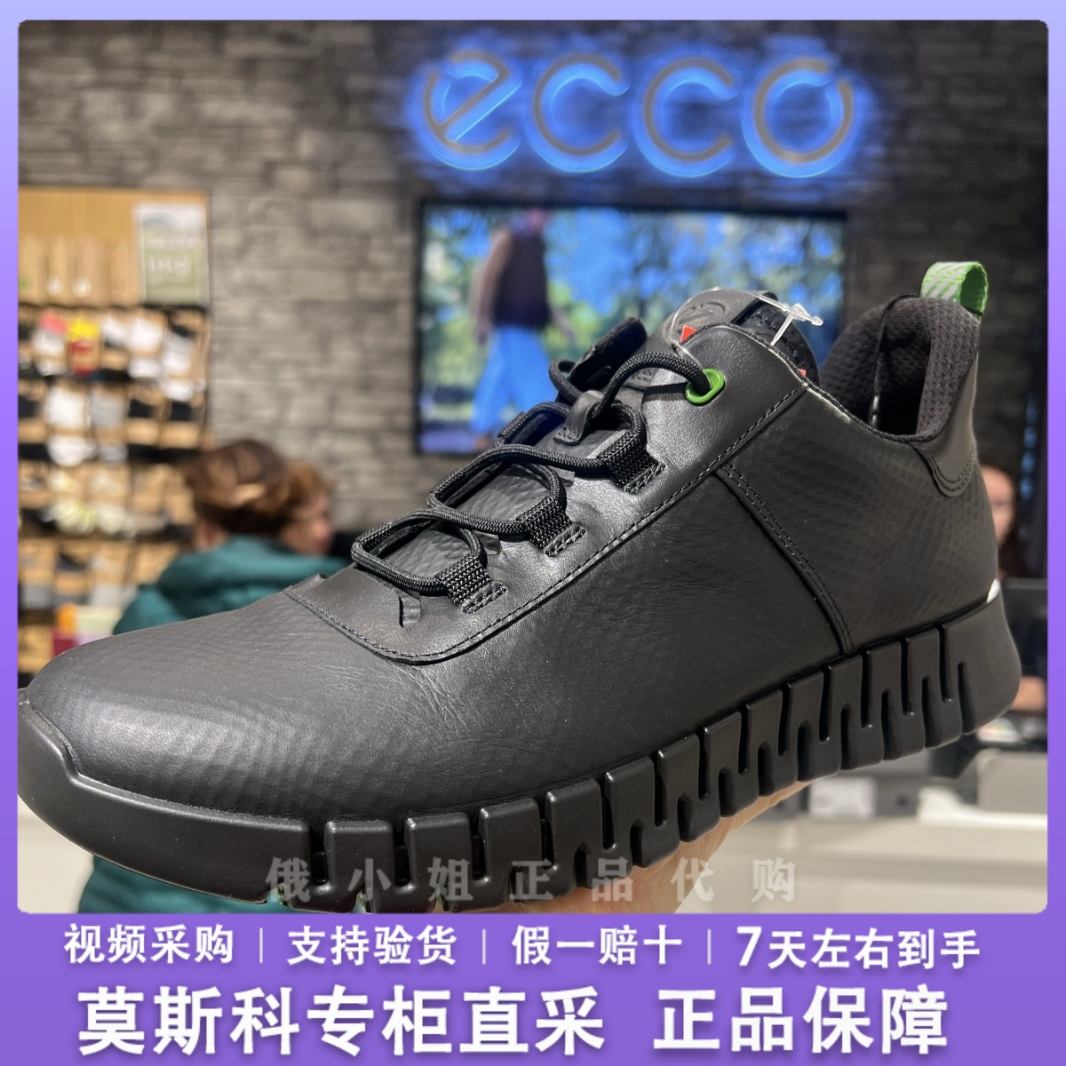 爱步秋季新款老爹鞋舒适时尚厚底