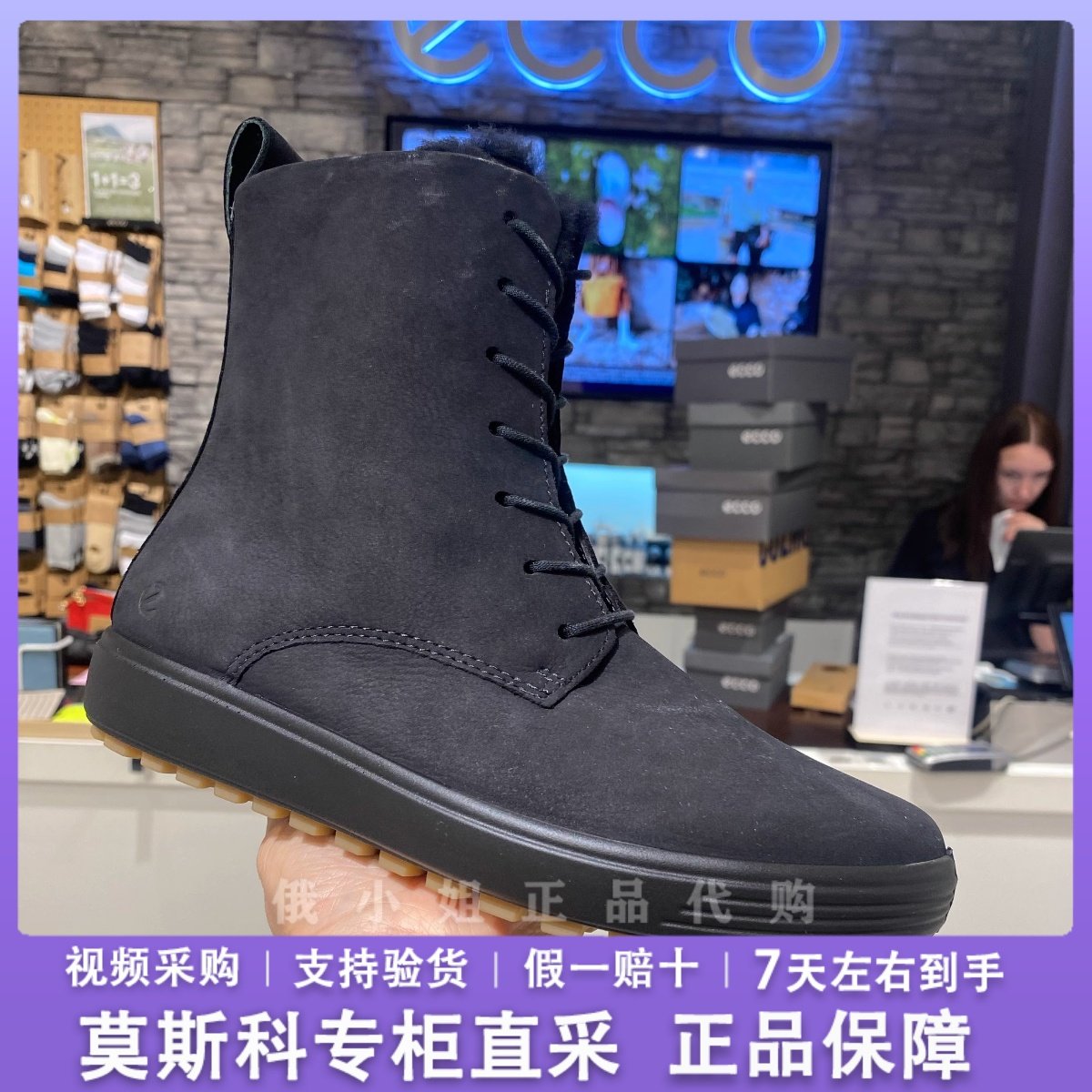爱步真皮保暖防滑羊毛靴雪地女靴