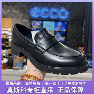 ECCO 爱步25年女鞋乐福鞋女复古英伦风厚底单鞋通勤皮鞋女 231333