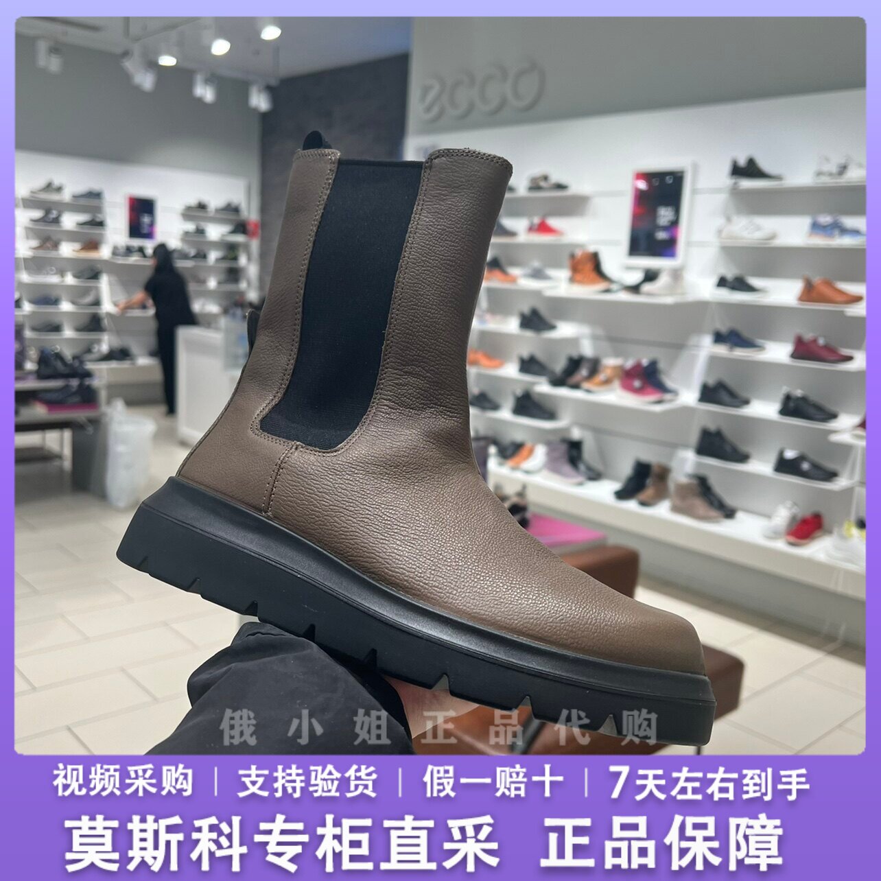 爱步切尔西靴女简约瘦瘦靴烟筒靴