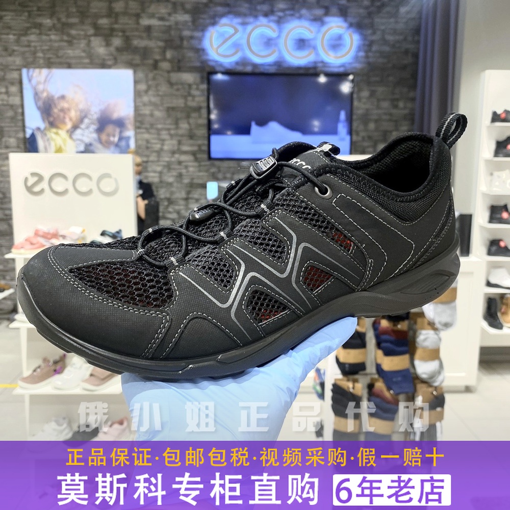 Ecco爱步户外网面透气运动徒步鞋