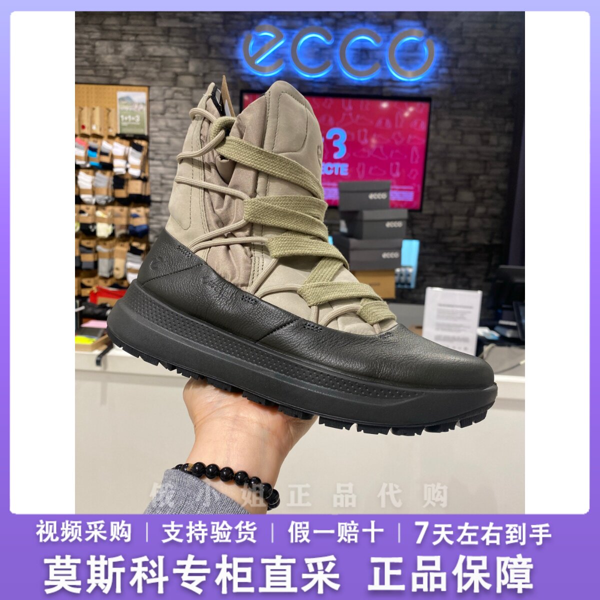 Ecco/爱步短筒保暖休闲鞋雪地靴