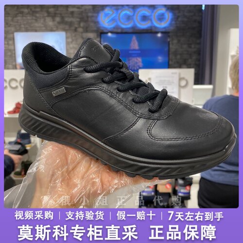 ECCO爱步女鞋春夏户外防水运动休闲鞋缓震户外跑步鞋 适动835303