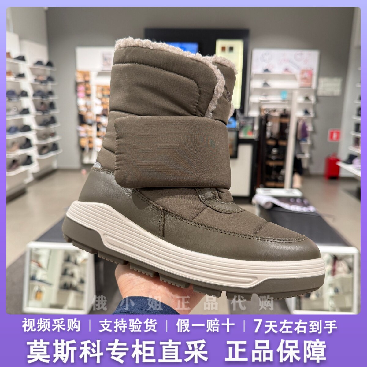 ECCO爱步女雪地靴加绒保暖防水