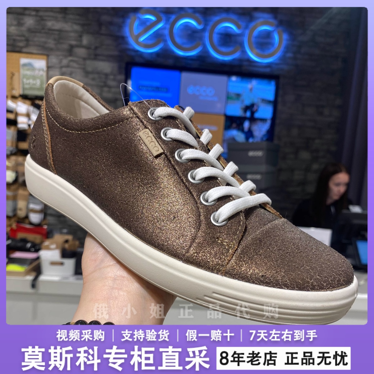 爱步简约百搭百搭真皮板鞋休闲鞋