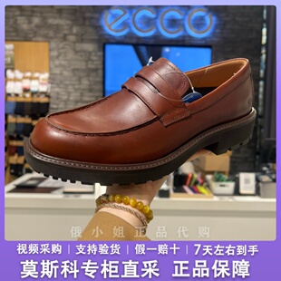 ECCO爱步便士乐福鞋男款 25年新款真皮休闲皮鞋 都市奥斯陆550294