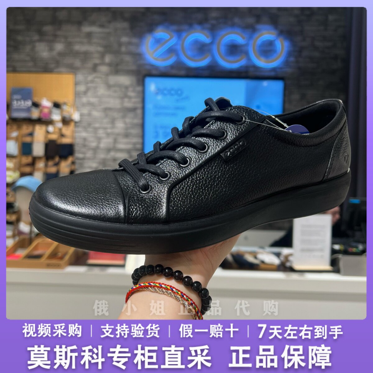 ECCO爱步真皮休闲鞋男 豆豆鞋底防滑鞋子休闲板鞋 柔酷7号430004