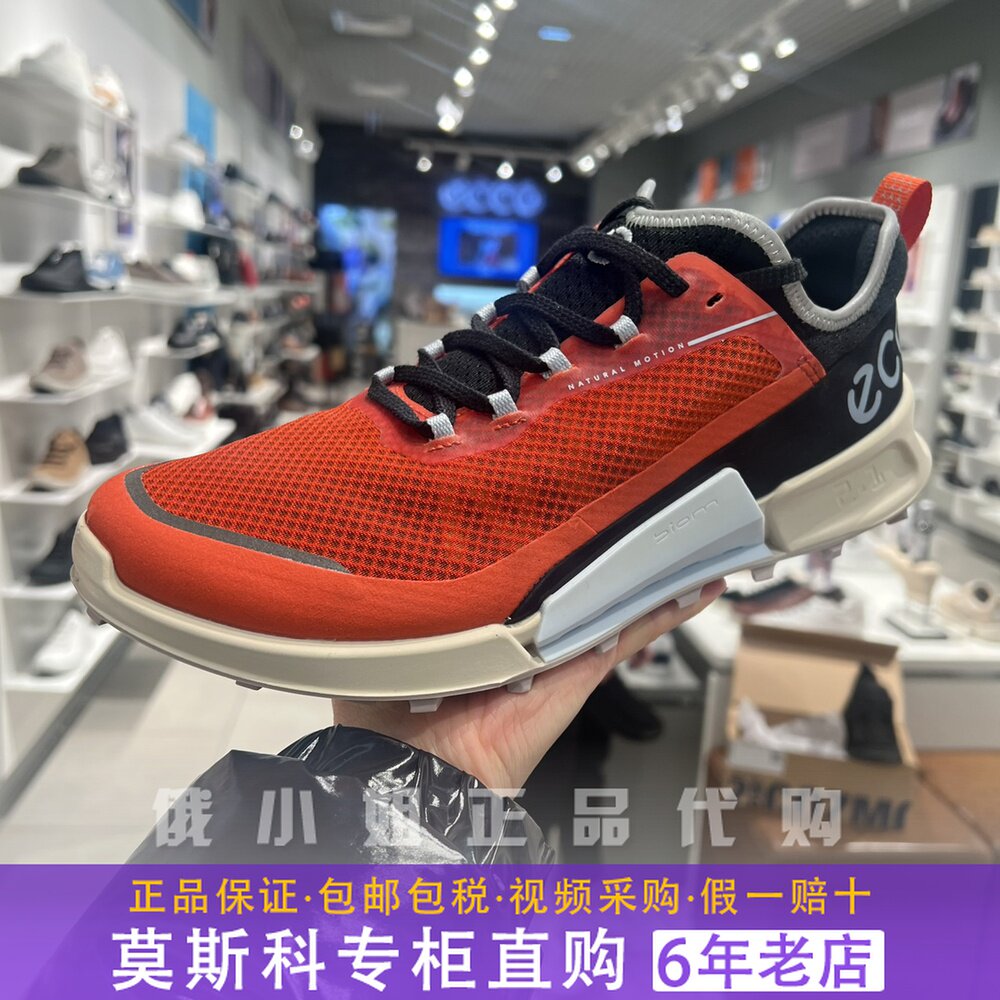【biom】ecco爱步越野运动鞋男户外轻便登山跑鞋 健步2.1 822804