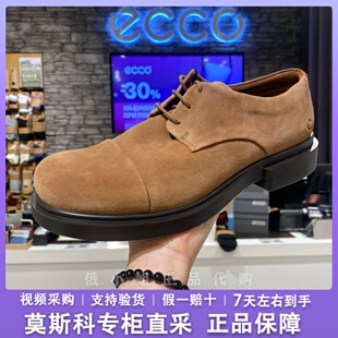 ECCO爱步24年新款商务休闲鞋男款 牛皮拼接系带厚底皮鞋 522314