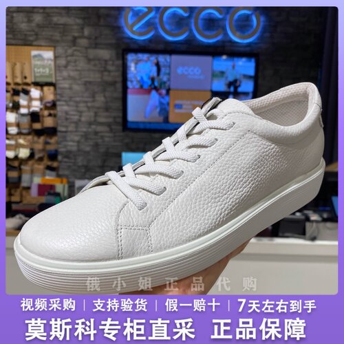 爱步真皮时尚舒适百搭休闲板鞋