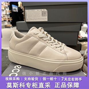 面包鞋 ECCO爱步老爹女鞋 休闲板鞋 厚底板鞋 街头舞台219583 新款