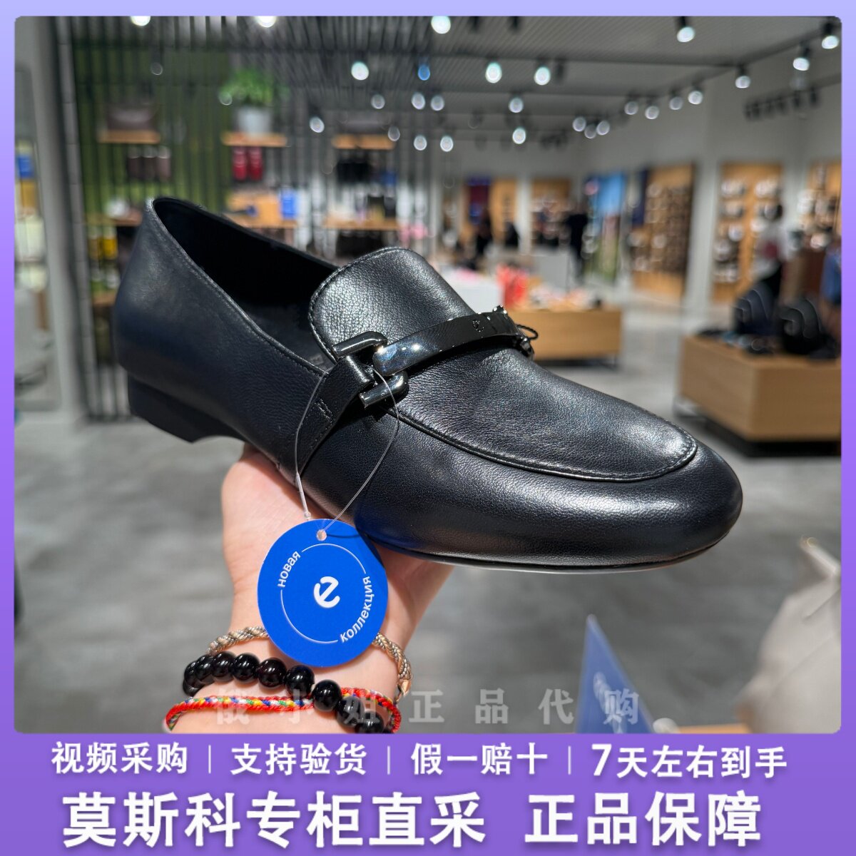 爱步女士通勤小皮鞋一脚蹬乐福鞋