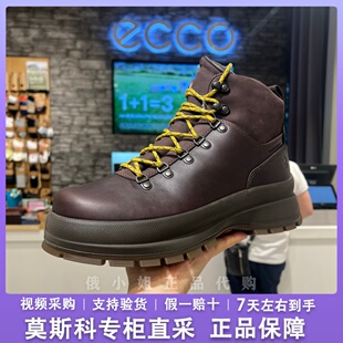 ECCO爱步工装靴子男鞋马丁靴防水厚底户外高帮皮靴 踪迹30 550604