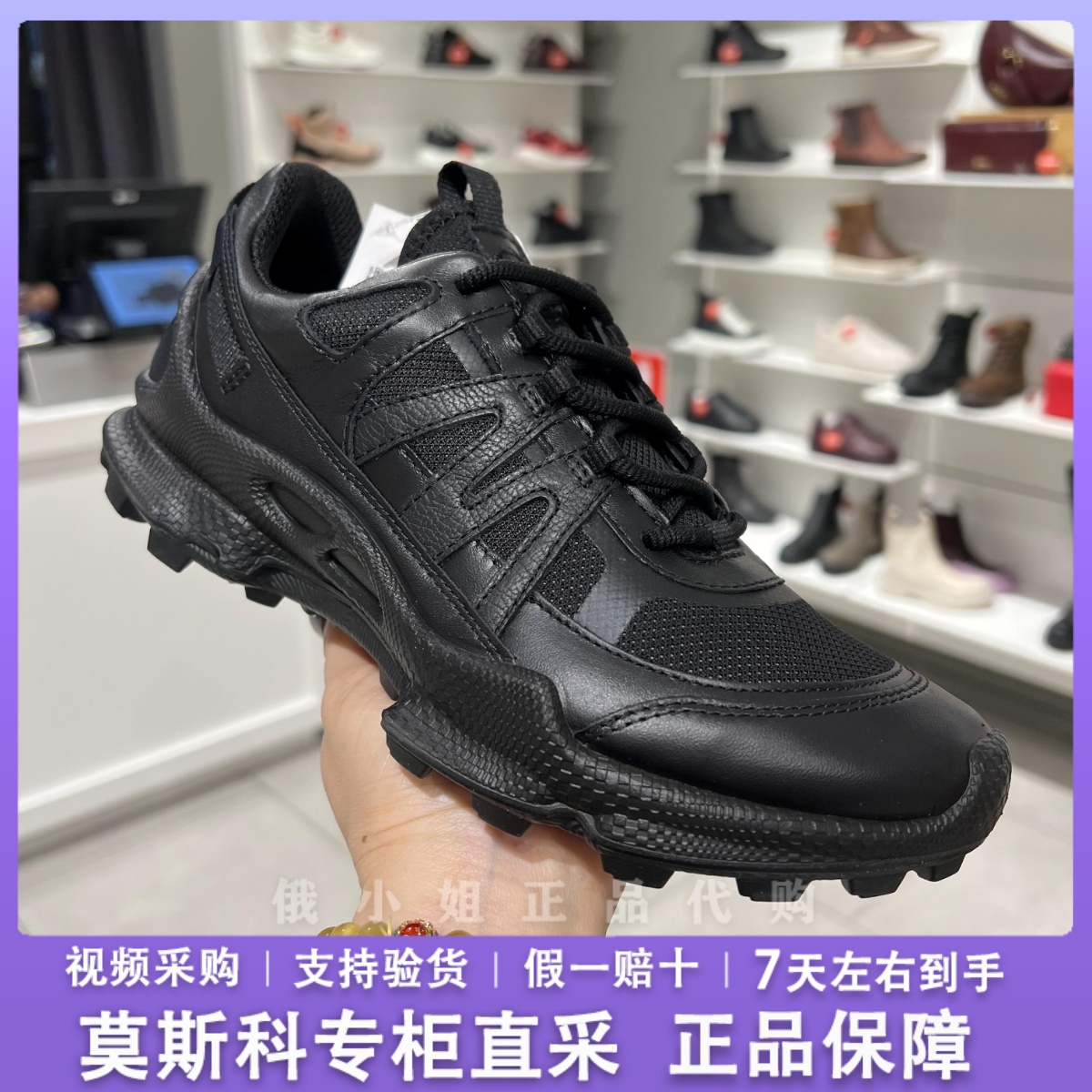 爱步户外防滑透气越野健步跑鞋男