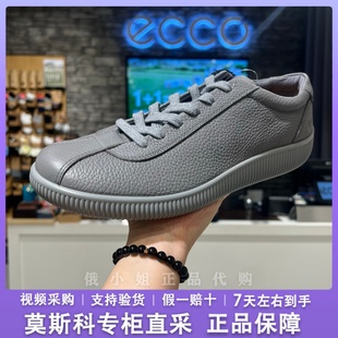 ECCO爱步男女休闲板鞋轻便真皮舒适德迅鞋 柔酷系列220263 537764