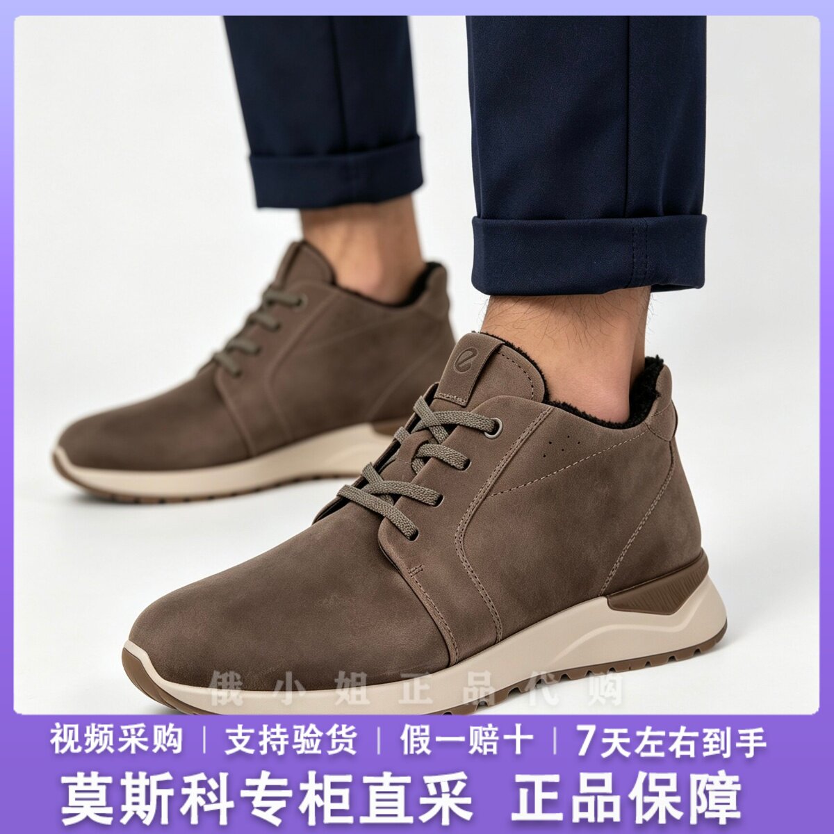 ECCO爱步男鞋 26秋冬新款中帮经典时尚磨砂牛皮加绒休闲鞋534904
