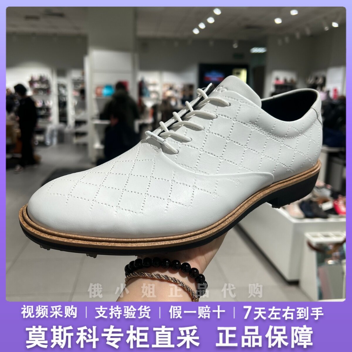 ECCO爱步男绅士防水运动舒适雕花经典高尔夫球鞋110214 110234