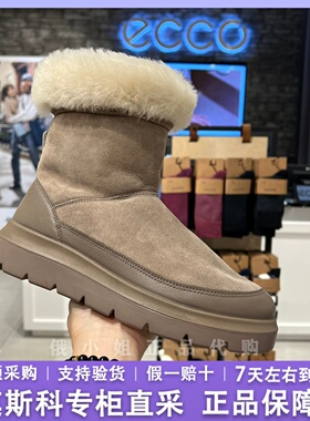 ECCO爱步高帮女鞋秋冬加绒保暖短靴纯羊毛雪地靴平底马丁靴216263