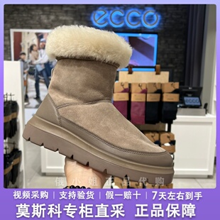 ECCO爱步高帮女鞋秋冬加绒保暖短靴纯羊毛雪地靴平底马丁靴216263
