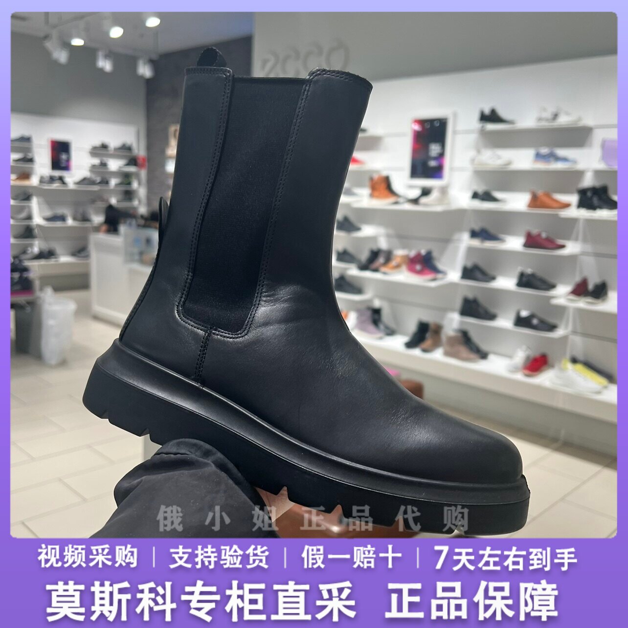 Ecco/爱步简约百搭瘦瘦靴