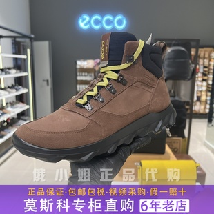 户外休闲运动鞋 男 春季 820304 ECCO爱步正品 新款 高帮减震登山鞋