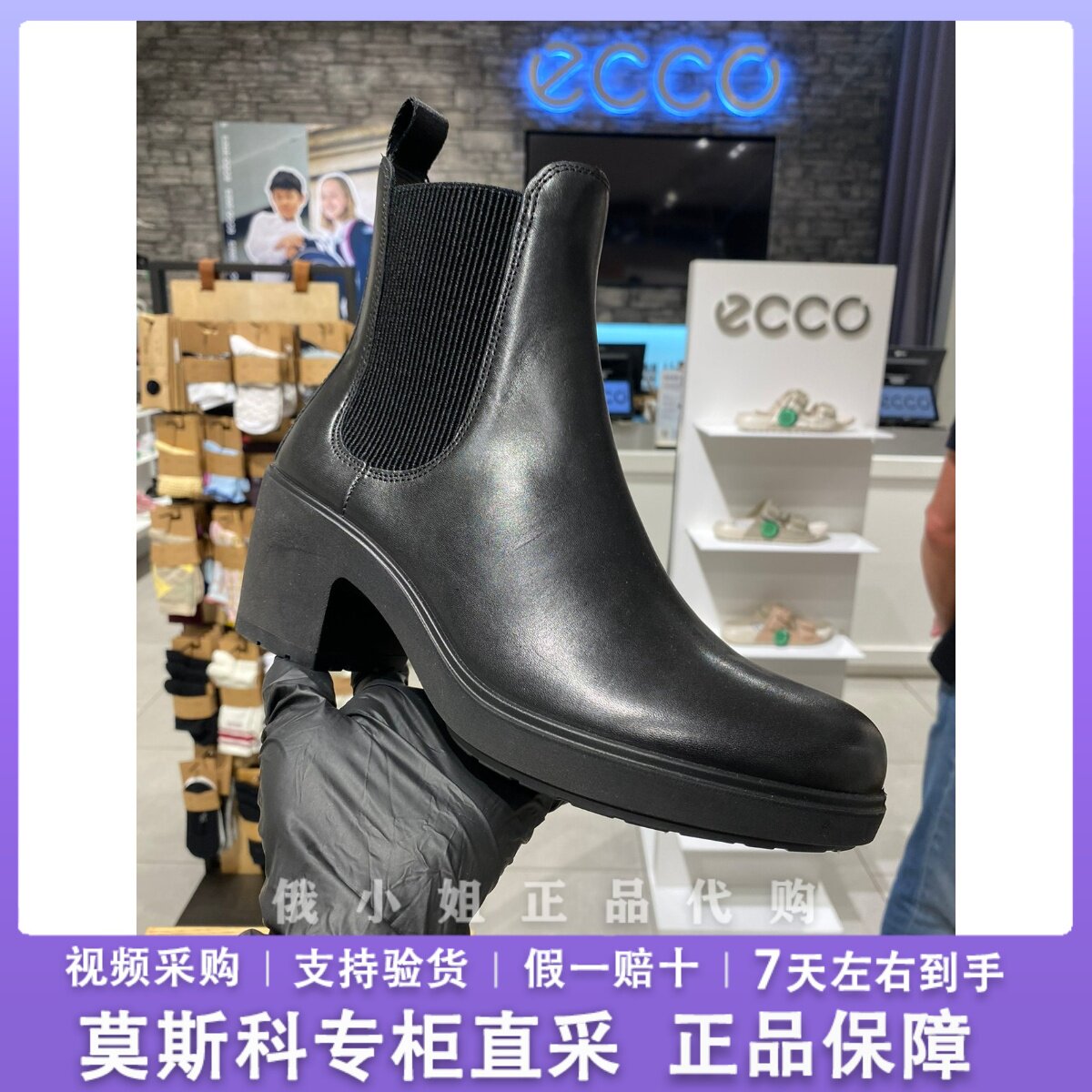 特价捡漏ECCO爱步英伦风通勤低帮皮鞋低跟女短靴切尔西女靴222213