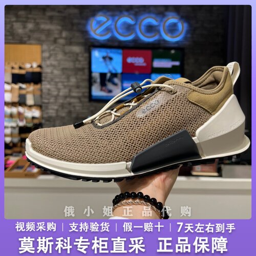 爱步男户外减震透气锁扣跑鞋