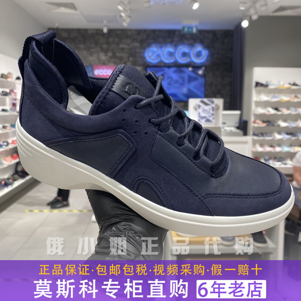 ecco爱步女士运动鞋秋季新款牛皮坡跟休闲鞋女 柔酷7号470923代购