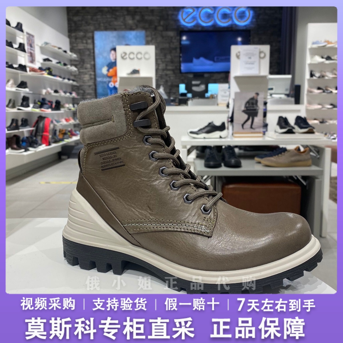 爱步女士新款加绒马丁靴460323