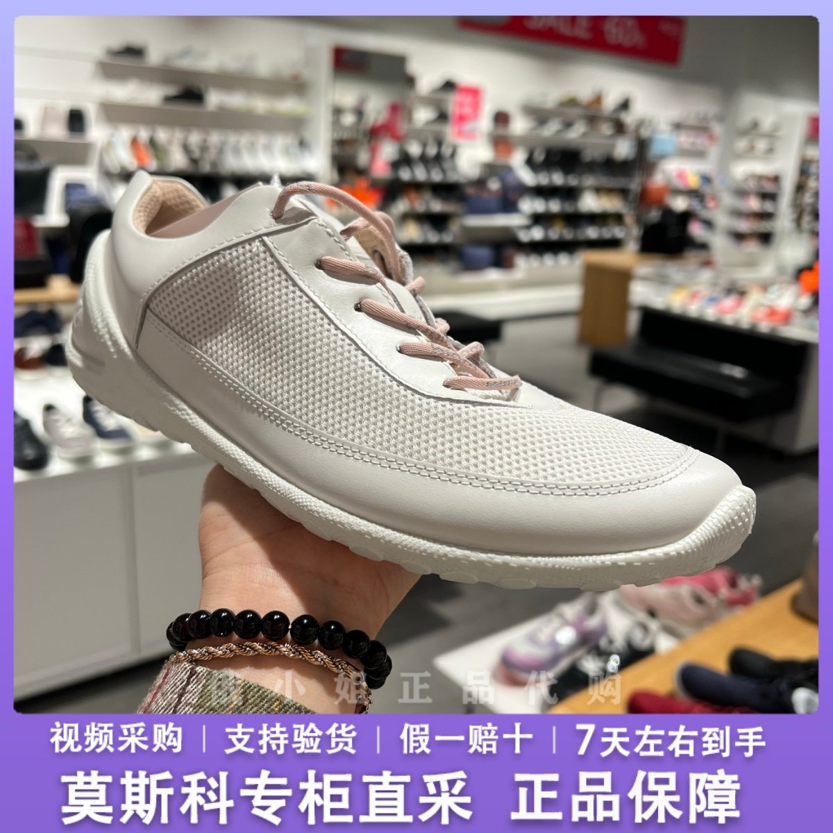 爱步25新款休闲健身小白鞋轻便
