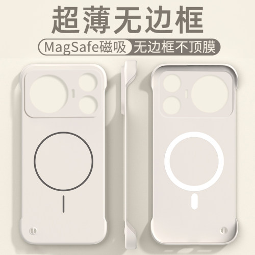 柔感磁吸适用于荣耀magic9手机壳