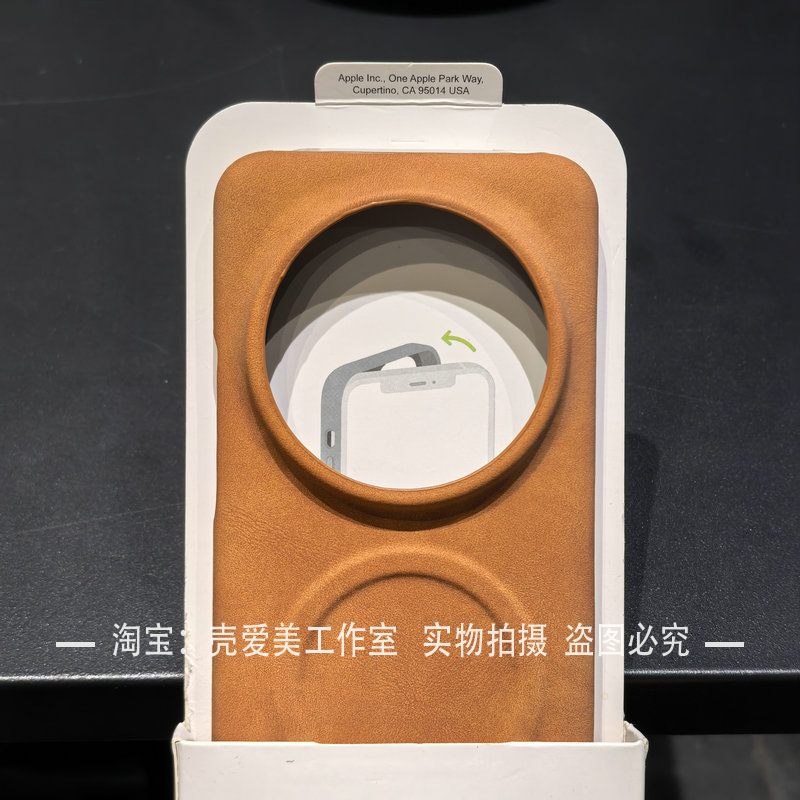 非全包适用于小米15ultra手机壳无线充磁吸时尚15pro硬壳羊巴皮商务轻奢半包抗指纹简约耐脏纯色高档潮