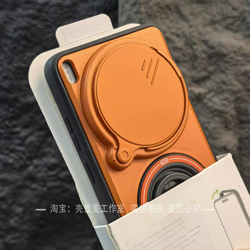 适用于vivoX300Ultra手机壳推窗镜头安博会x300pro多功能支架指环x200pro个性三合一机甲风s50promini磁吸壳