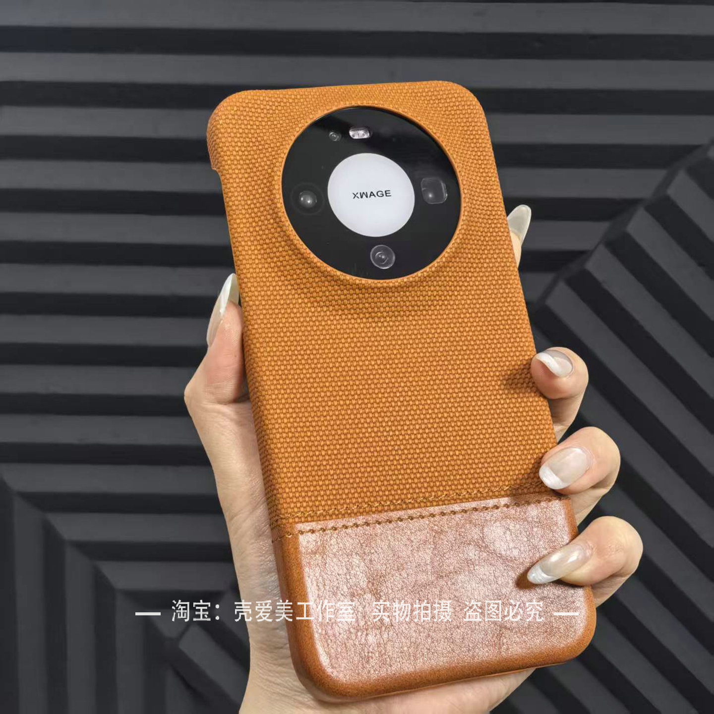 火山口半包适用华为mate80pro手机壳70pro+轻薄mate60尼龙拼接素皮防指纹高品质p70ultra时尚高颜值非全包ins