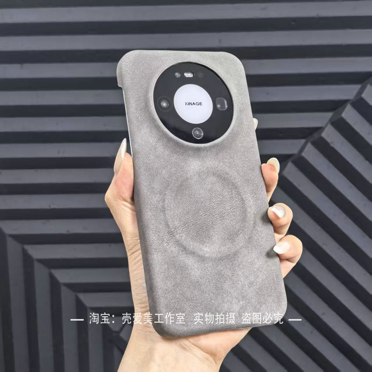 亲肤不粘腻适用华为mate80pro手机壳非全包70pro+硬壳百搭mate60羊巴皮防指纹pura80pro时尚p70ultra半包磁吸