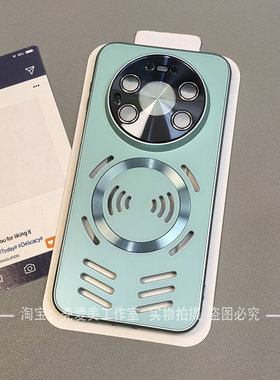 炫彩镂空散热适用于华为mate80pro手机壳70pro+创意mate60夏日新品pura90promax简约CD纹磁吸p80/p70硬壳时尚