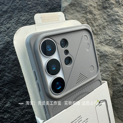 丝印纹适用于三星s26ultra手机壳