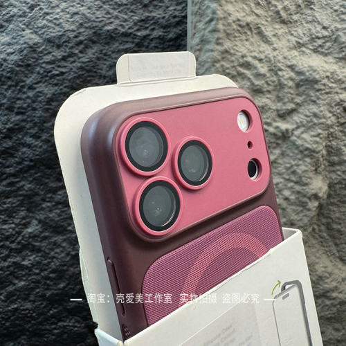适用于苹果18Promax手机壳