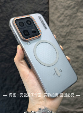 超薄柔砂半透适用于IQOO15ultra手机壳13磁吸高级感12pro简约肤感z11turbo硬壳z10turboPro防指纹neo11/neo10