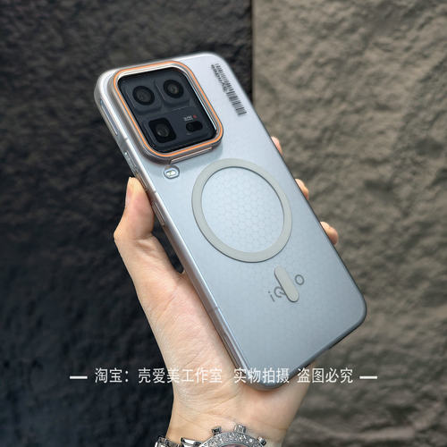 超薄柔砂半透适用于IQOO15ultra手机壳13磁吸高级感12pro简约肤感z11turbo硬壳z10turboPro防指纹neo11/neo10