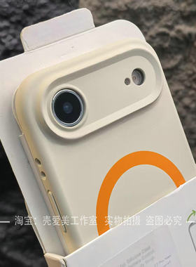 多巴胺撞色适用于苹果Air手机壳肤感磨砂17promax简约液态硅胶iPhone16保护套内加绒布防刮15pro磁吸充电14潮