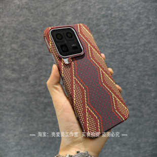 火山口半包适用于IQOO15ultra手机壳13赤蛇权杖彩绘12pro碳纤纹理z11turbo轻薄z10turbo吸睛磨砂vivox300pro