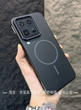 柔润肤感适用于IQOO15ultra手机壳纯色13简约细圈磁吸12pro商务风neo11高端neo10pro防指纹z11turbo硬壳z10潮