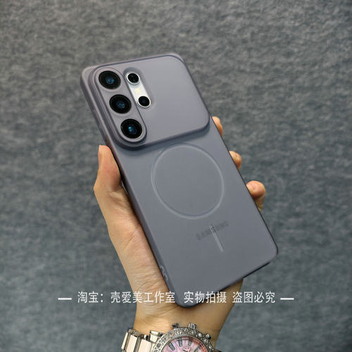 超轻薄磨砂半透适用于三星s26ultra手机壳s26+秒变大视窗s25+高级感s25u百搭透色s24ultra耐磨TPU软壳s24FE潮