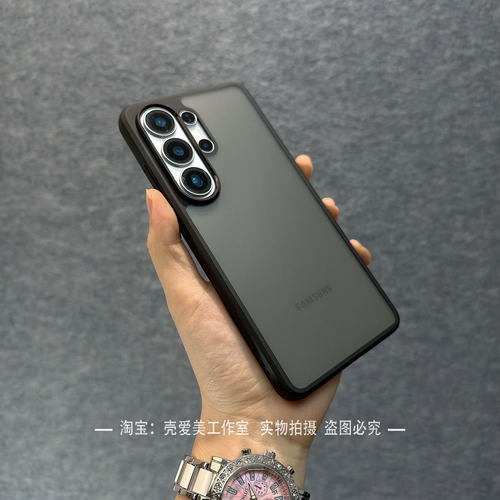 磨砂黑软边框适用于三星s26ultra手机壳s26+轻奢商务风s25+简约磨砂背板s24防指纹s23ultra透明s22u百搭防摔