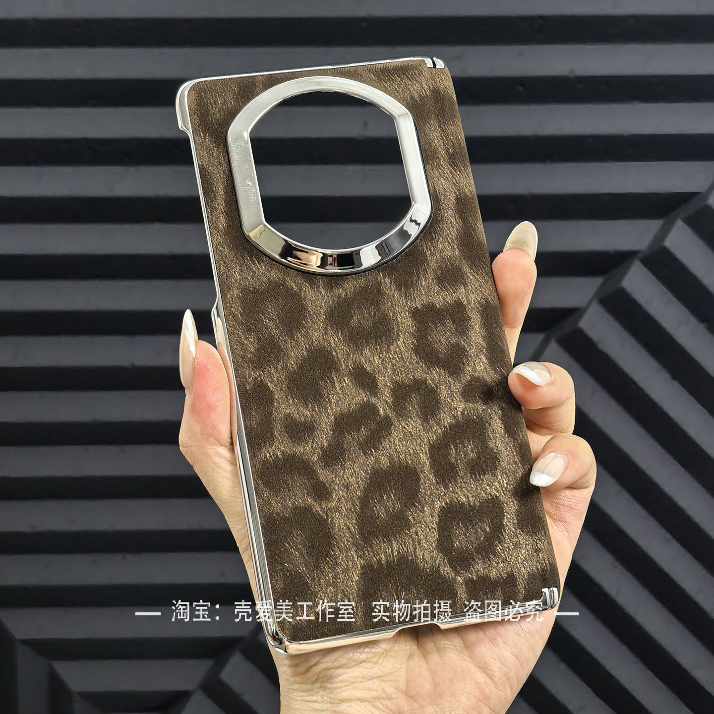 适用于华为mateX7手机壳豹纹贴面个性mateX6典藏版时尚高档mateX5磁吸中轴保护新款X5典藏版外壳男女mateX3潮